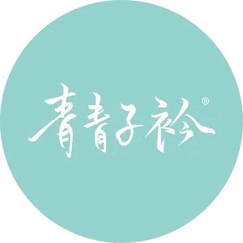 中国纸业青青子衿