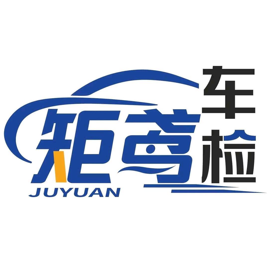 矩鸢车检官方账号