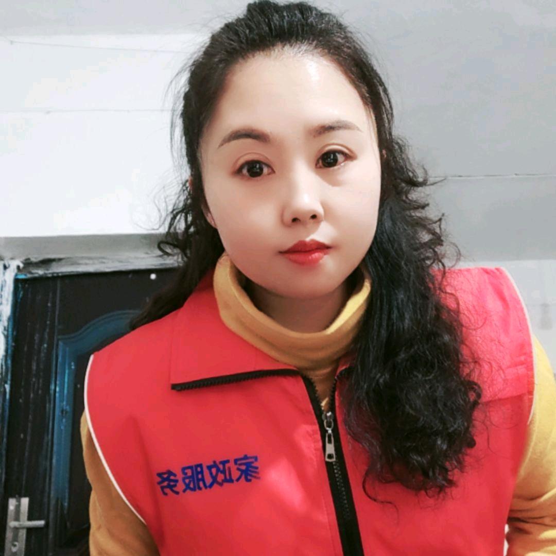 遵义艳子《家政》