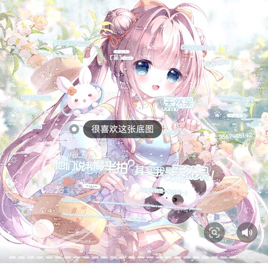 草莓蛋糕