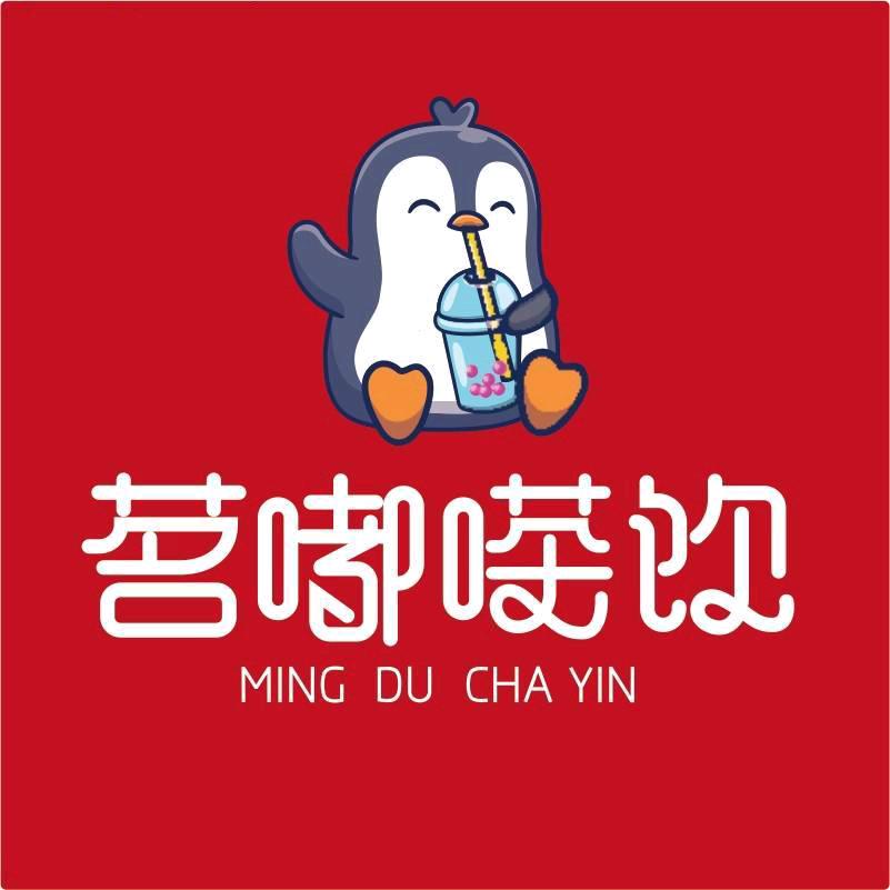 茗嘟茶饮