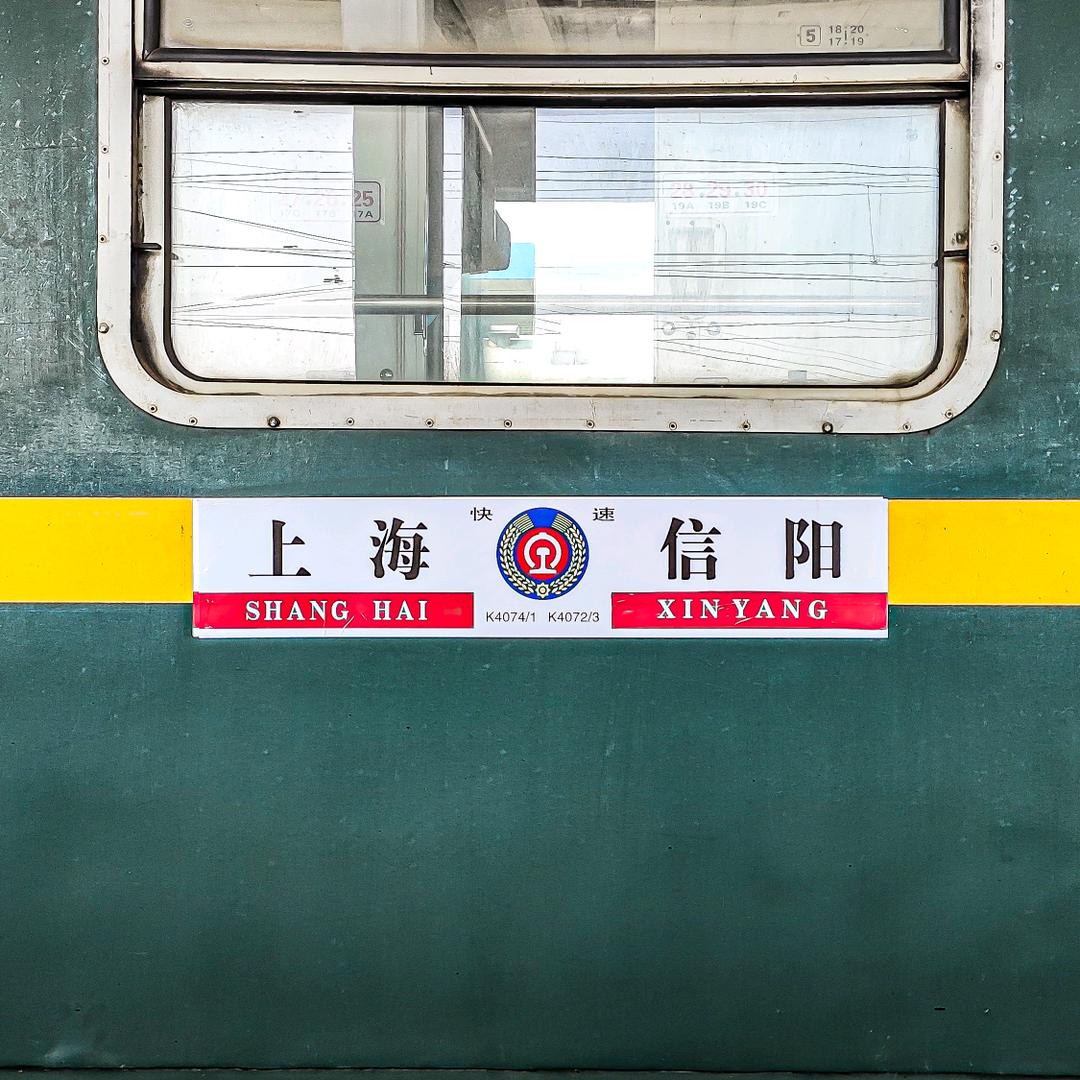 宁.Train-f