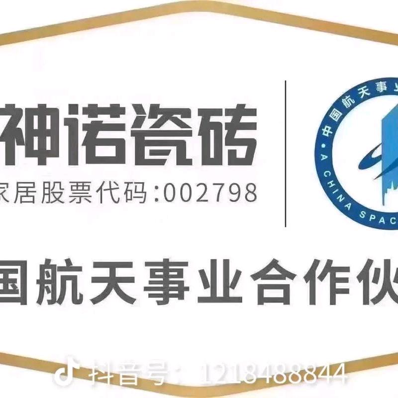 秦老大