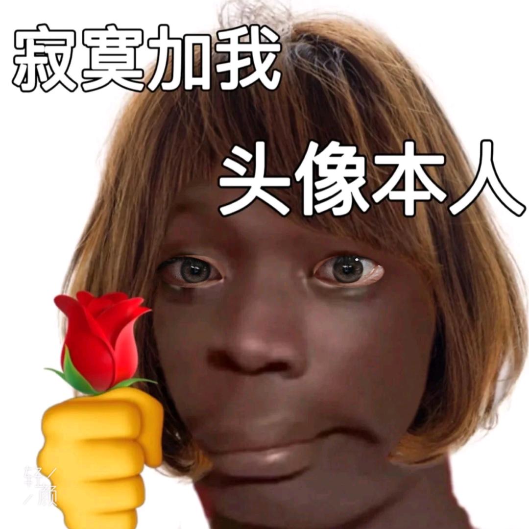 秋默