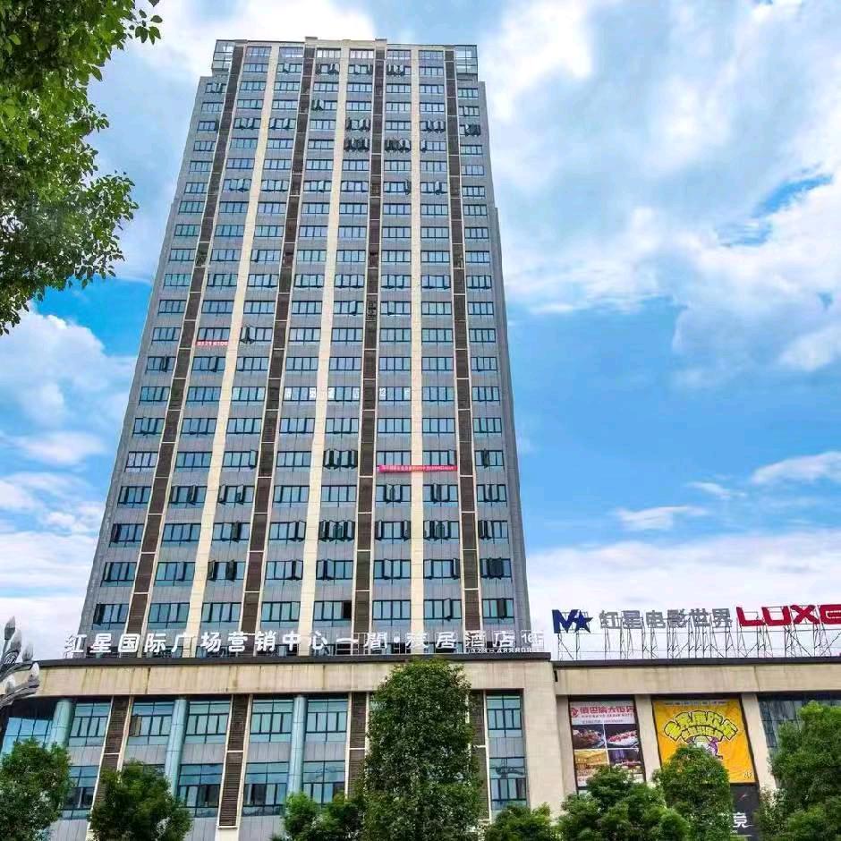 一间旅居酒店