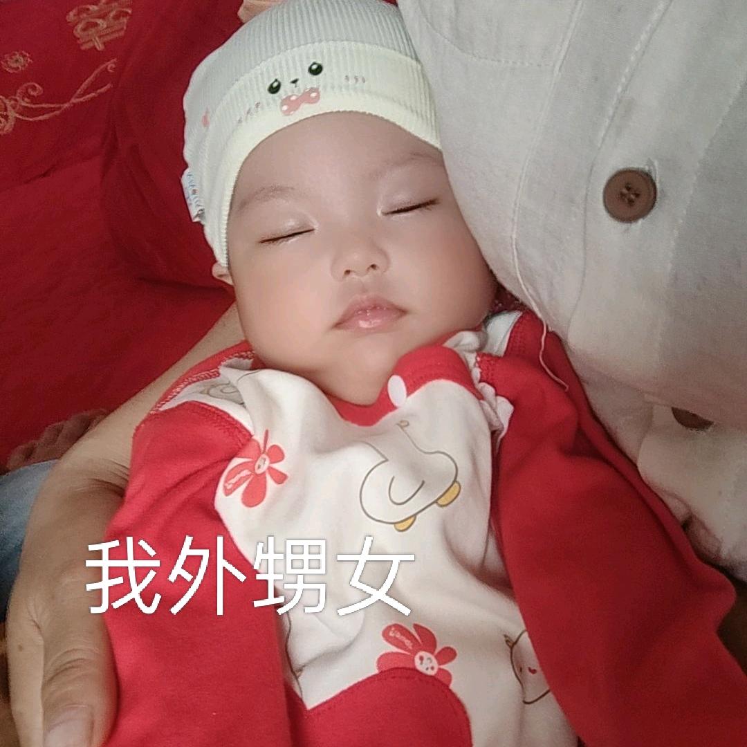 晓燕.