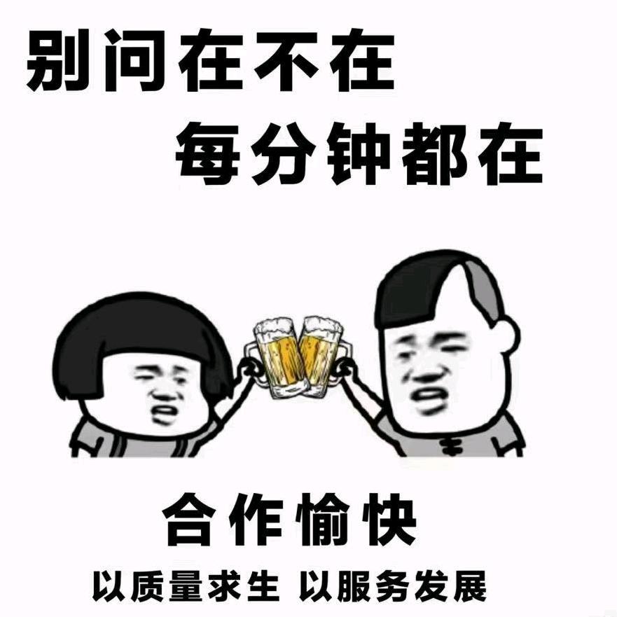 农民工（小徐）