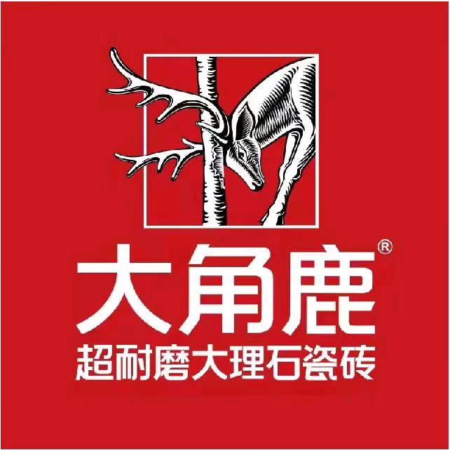 化州大角鹿瓷砖  丽丽