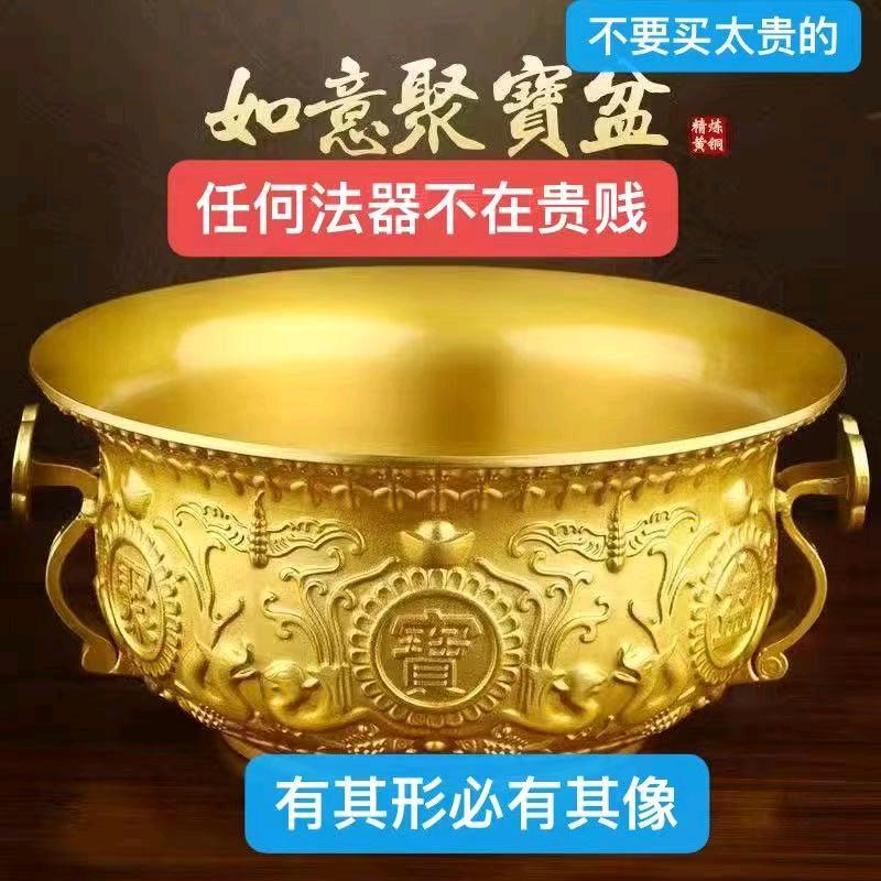 一善