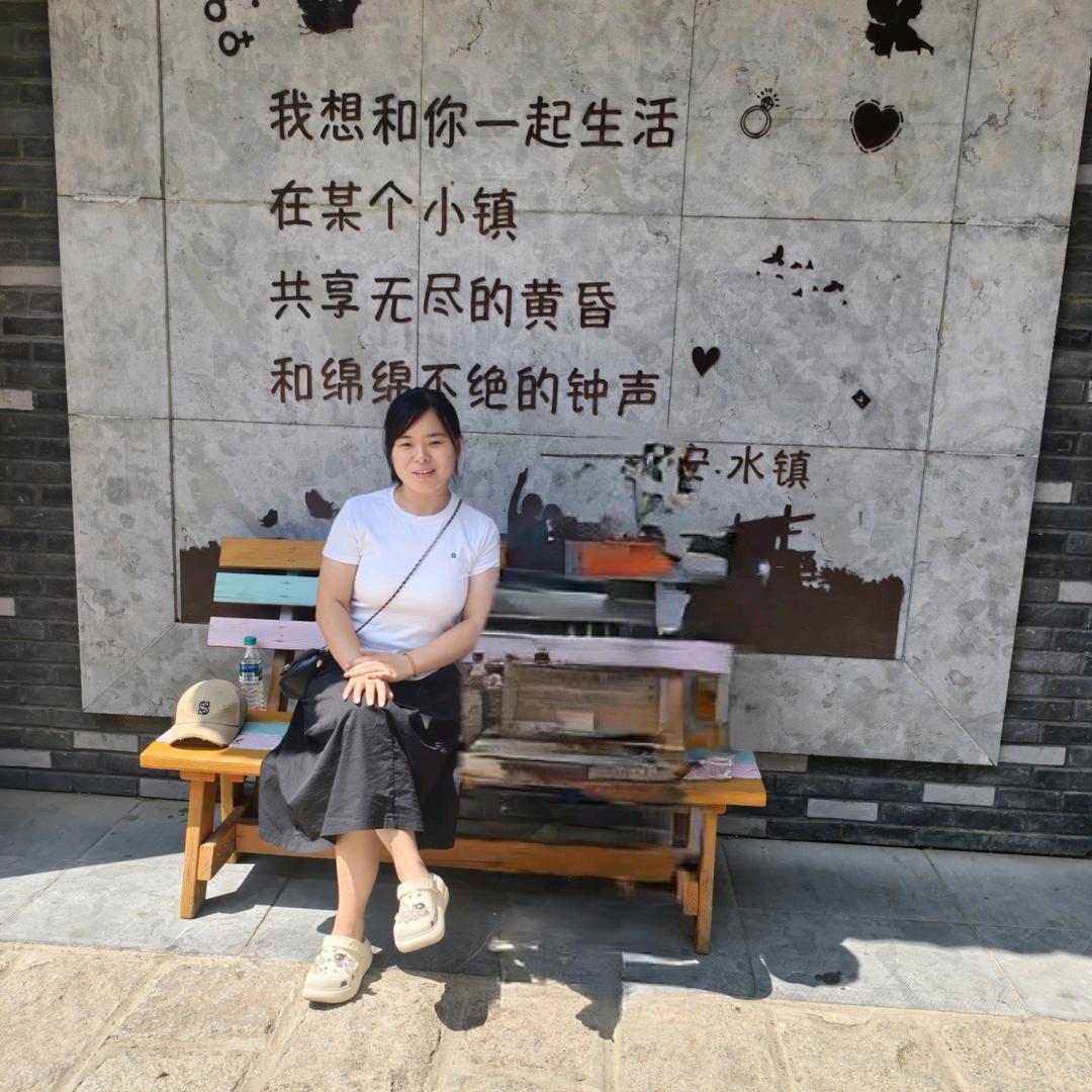快乐
