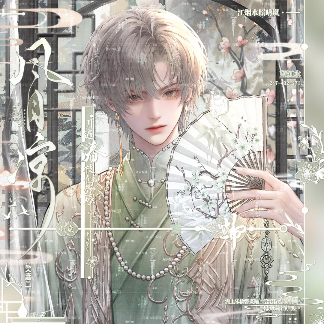 迅捷小乌龟