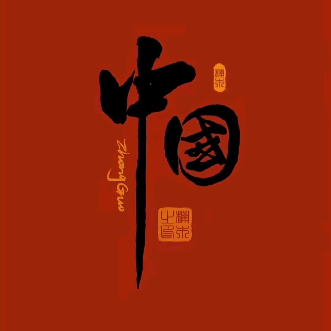 君王不早朝