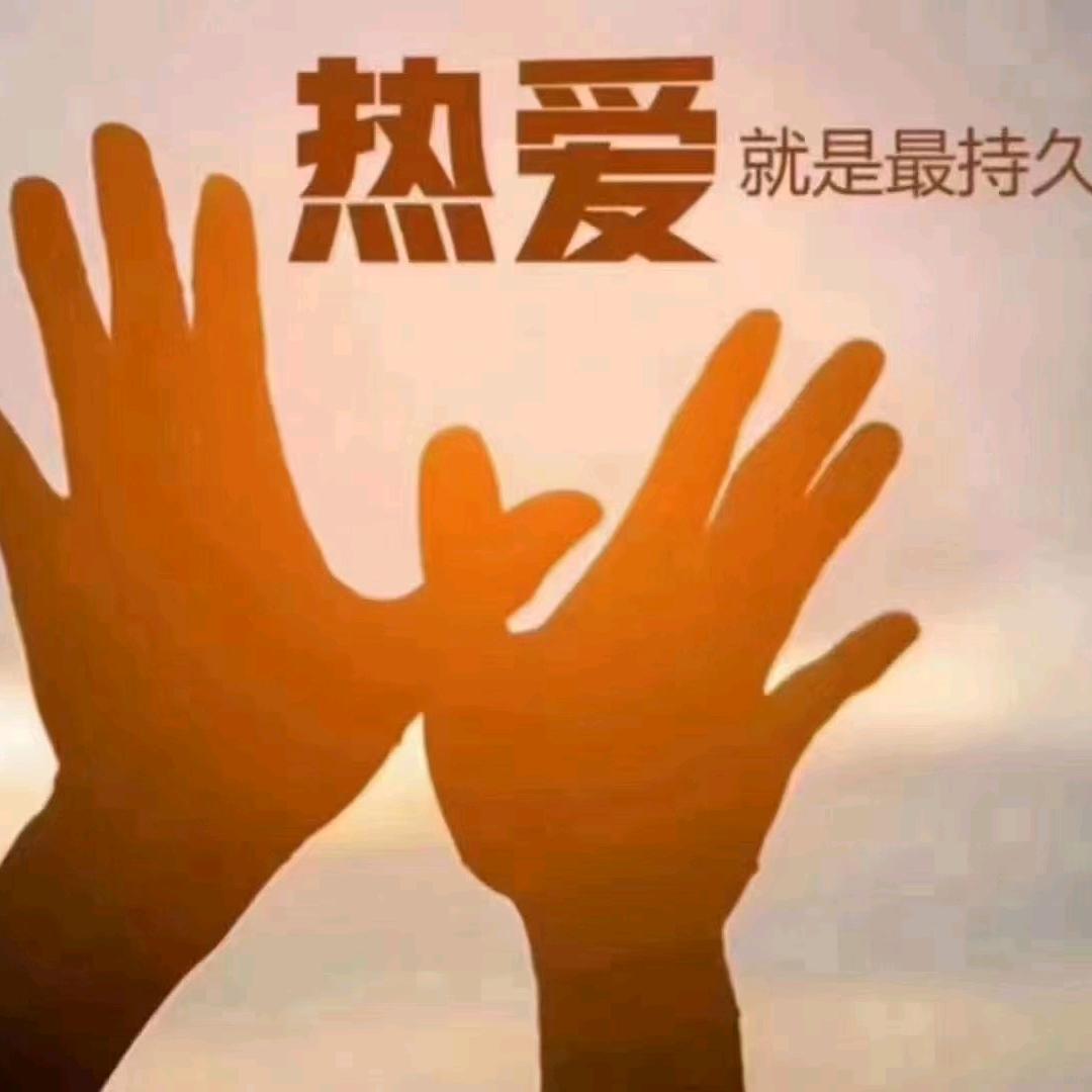 微笑