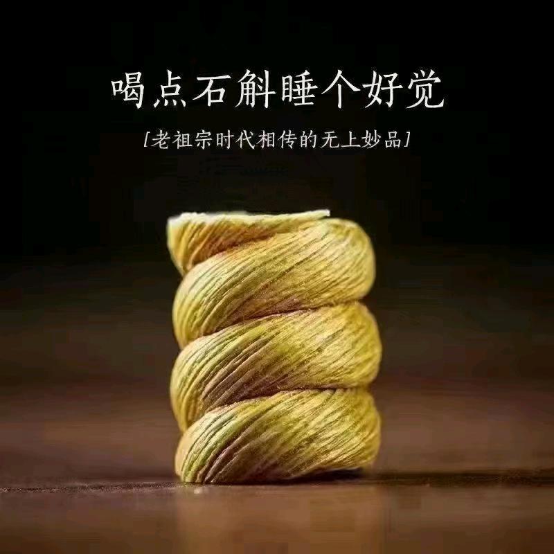 山农人家石斛堂