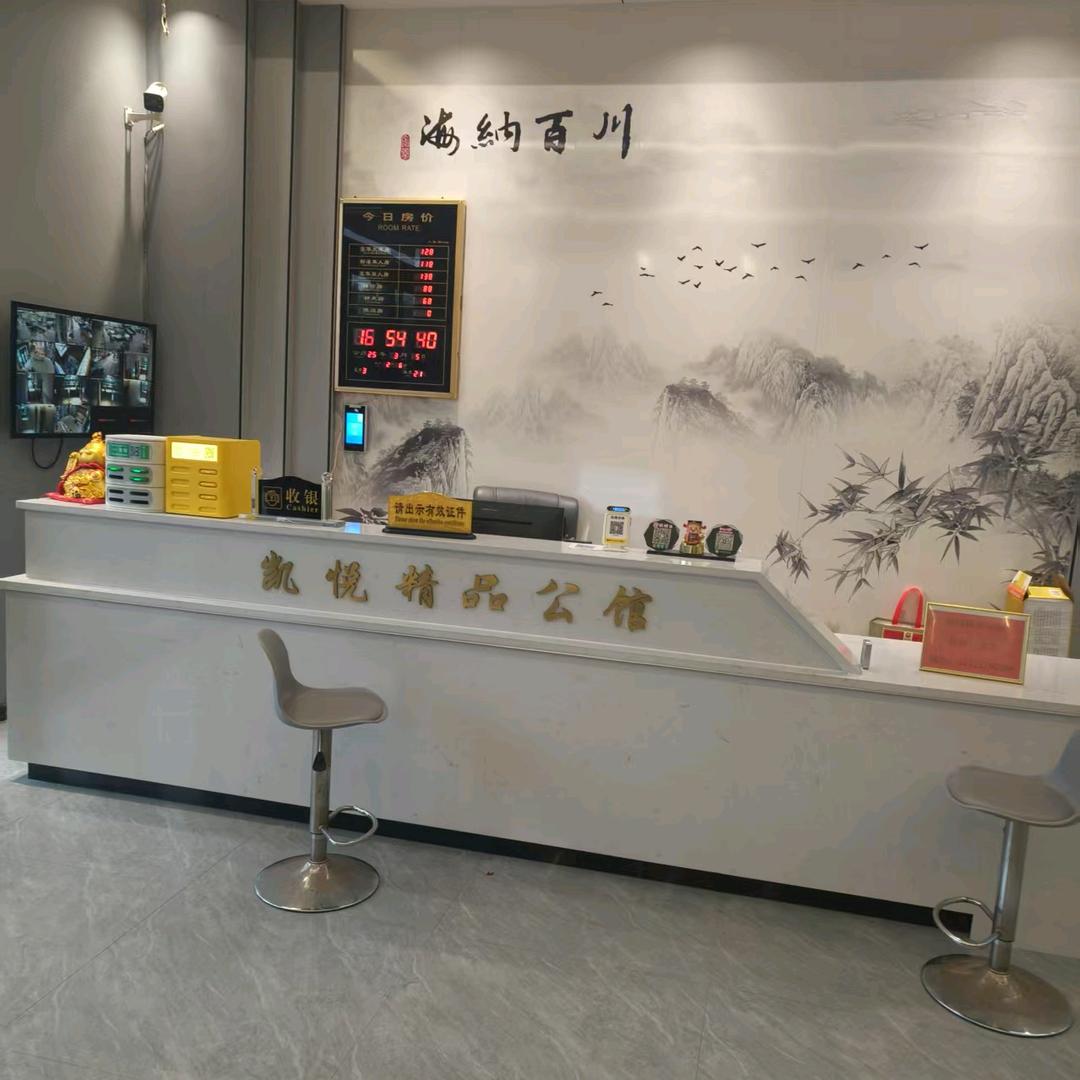 凯悦精品公馆凯悦精品公馆