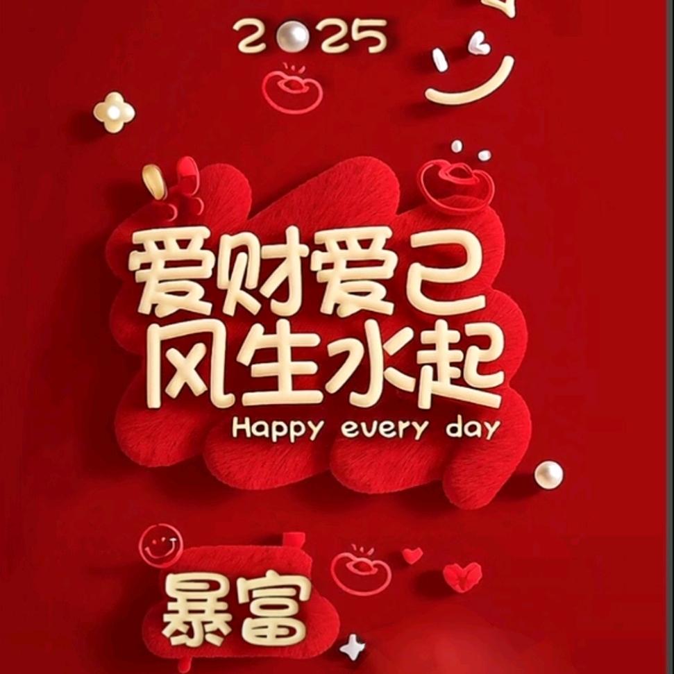 花儿无忧🌸💞*:ஐ