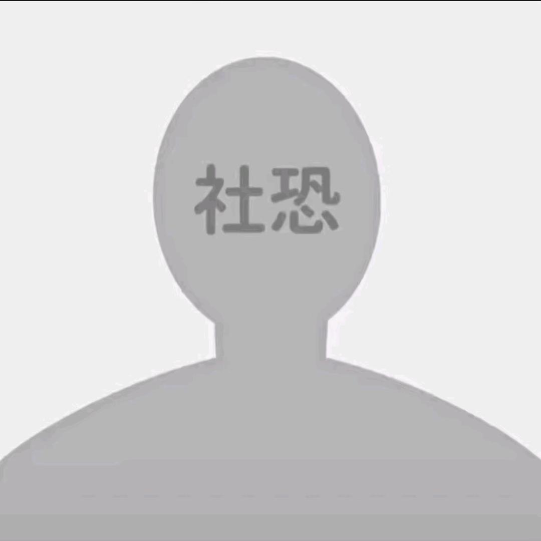 我爱说真话