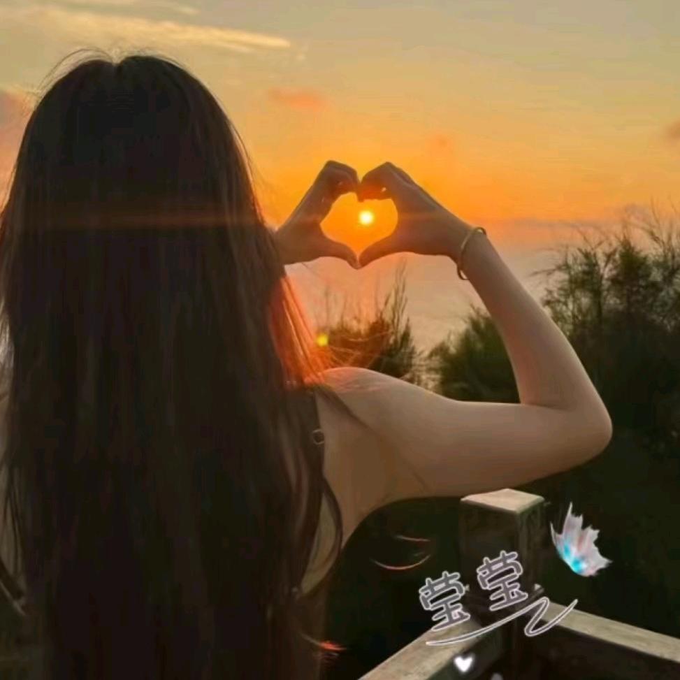你若安好便是晴天