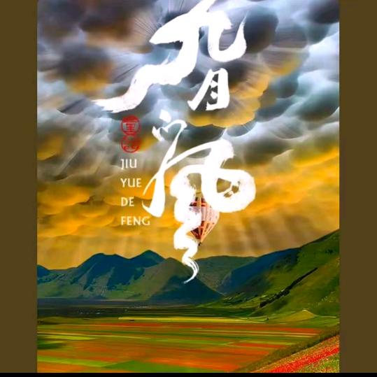 九~🈷️