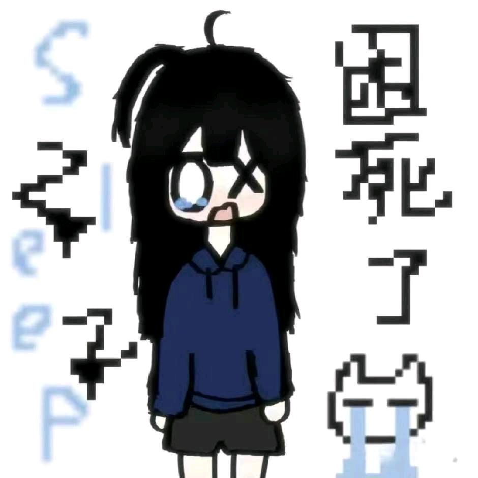 一只媛狗K