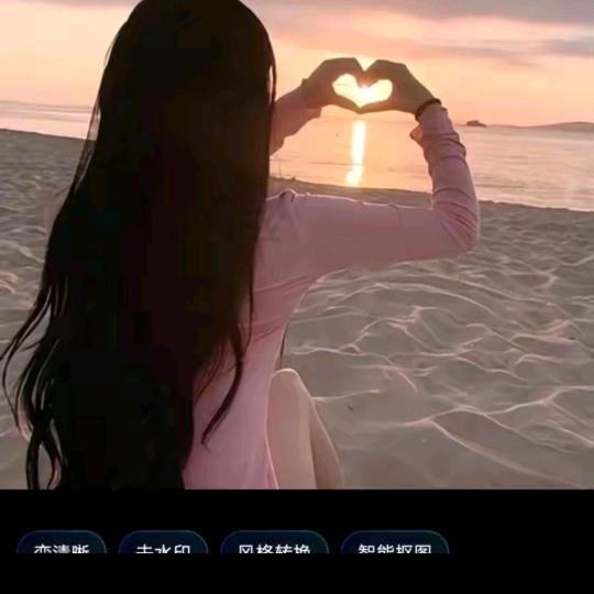 让💝归零