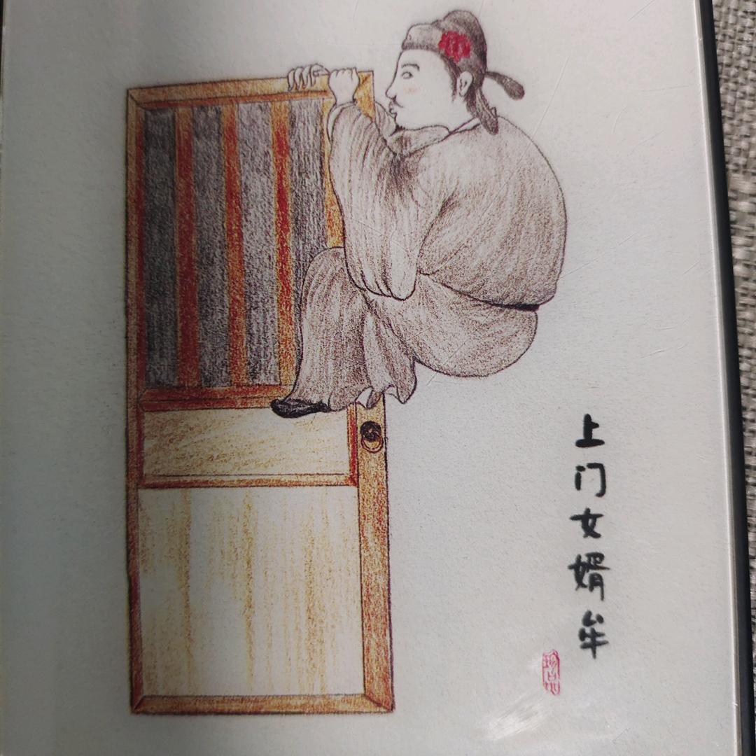 大师法号<梦遗>