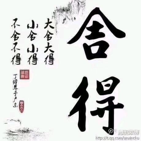 福缘堂