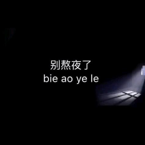 梦幻西游解闷哥