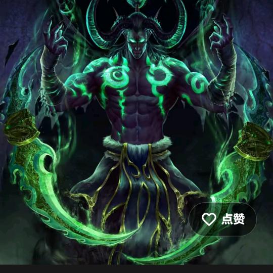 魔兽抖音阿凡达