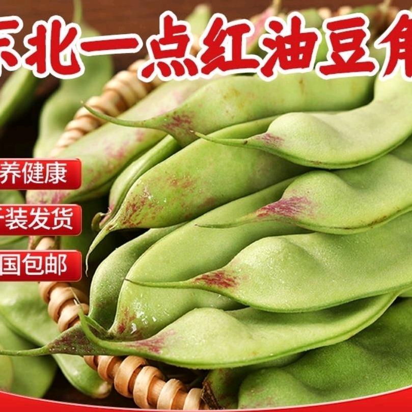 北镇果蔬助农电商
