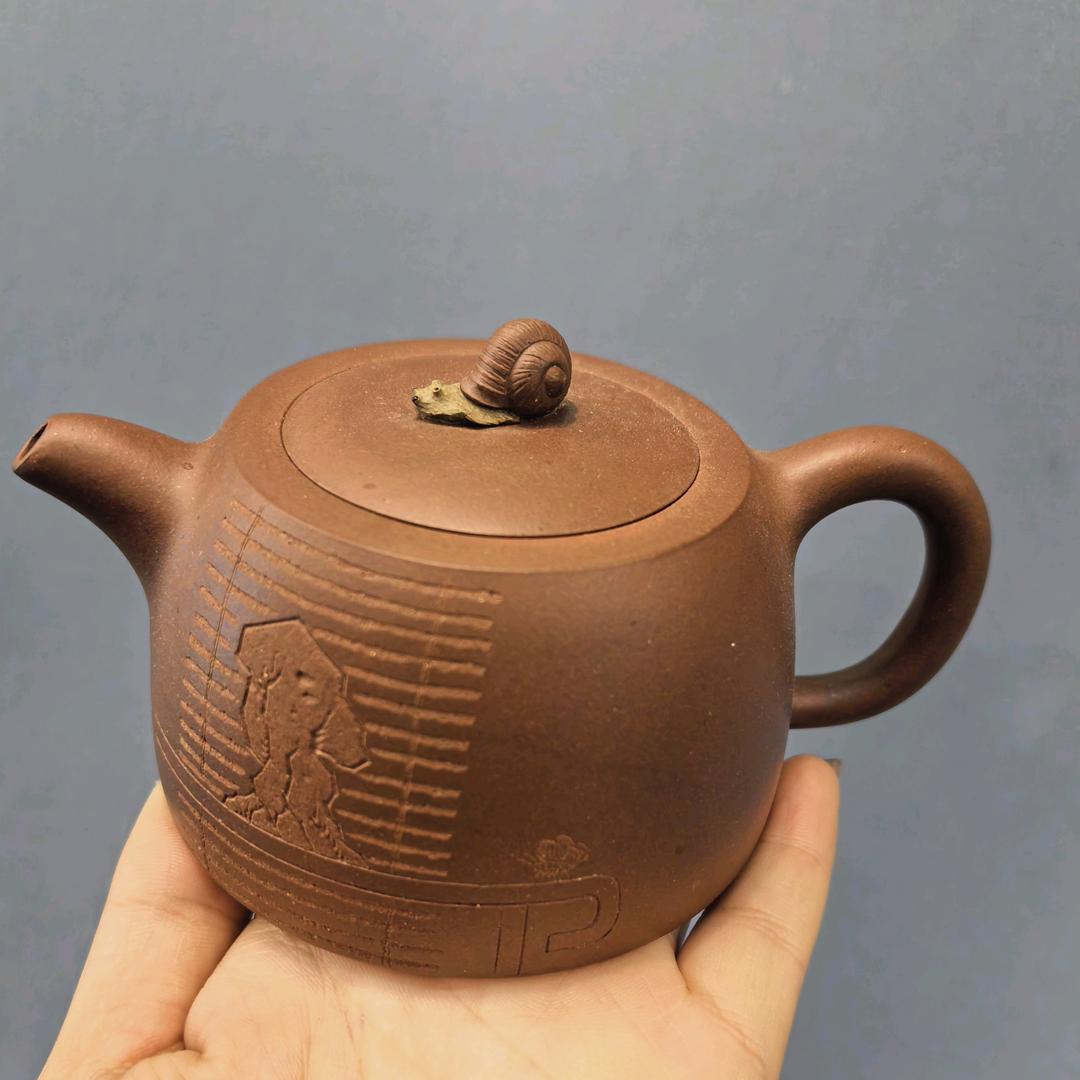 平生紫砂