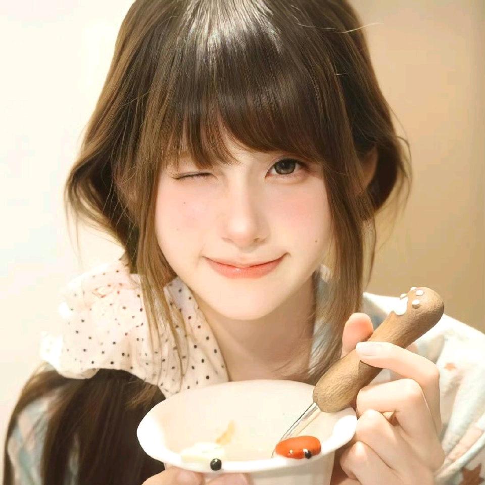 妍.