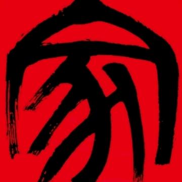 手机用户614979