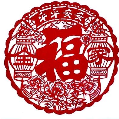 平安喜乐！