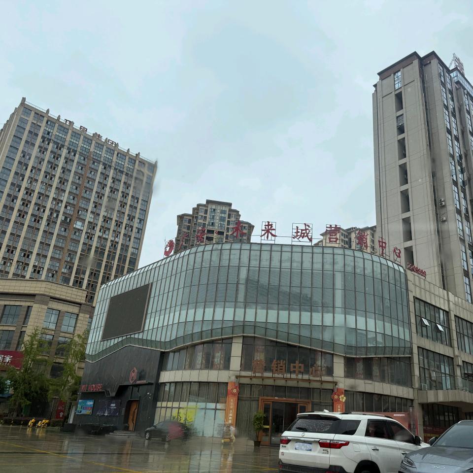 广安七妹儿来了 抖房