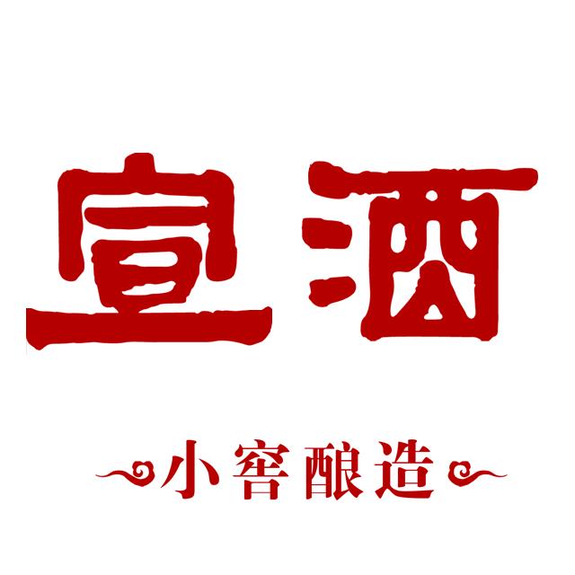 宣酒白酒旗舰店