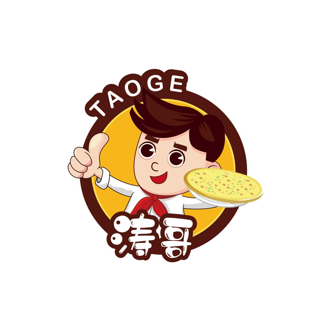 涛哥梅干菜扣肉饼(杨浦店)