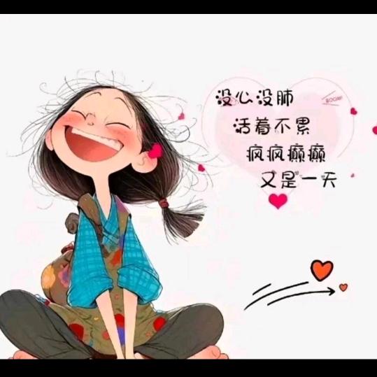 捡瓶子养你