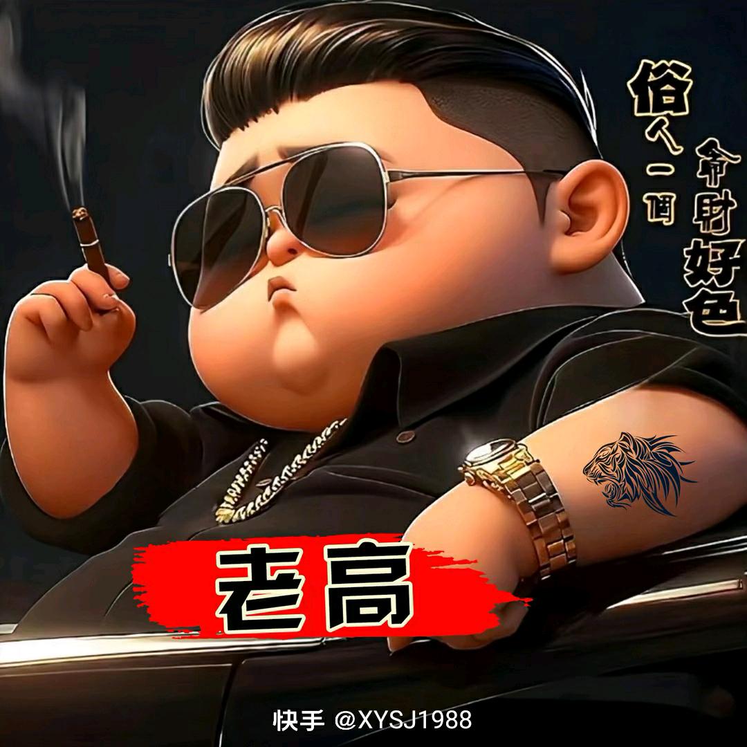 一喝一宿凯哥