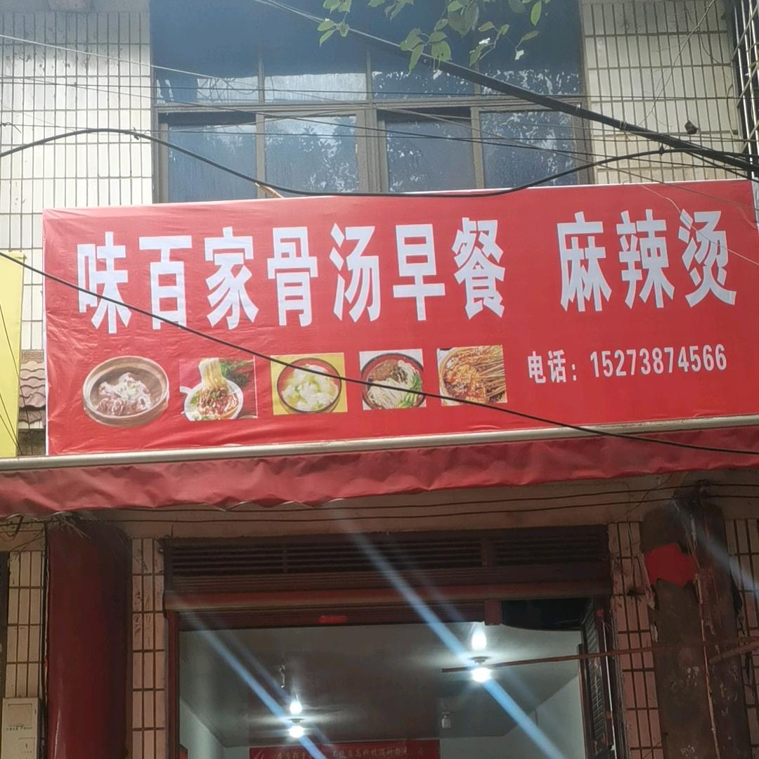 梅艳芬芳拒绝私聊，联赞