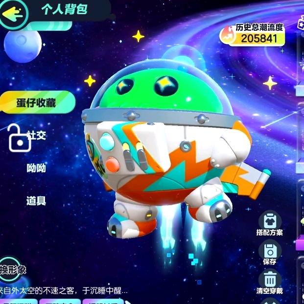 钻石迷