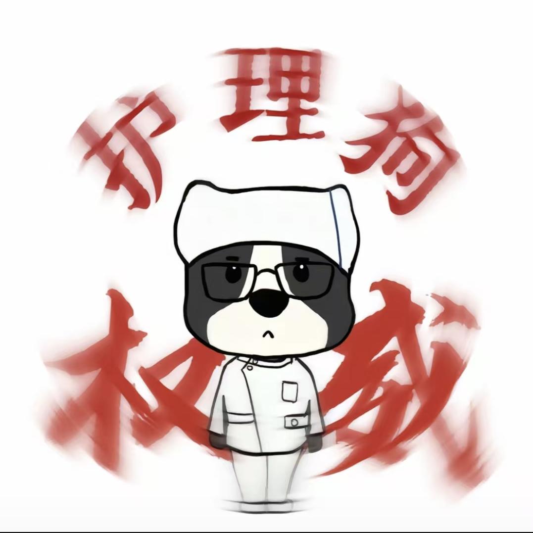 胡英俊穿旗袍秀一字马表白牛爷爷喜提好人卡