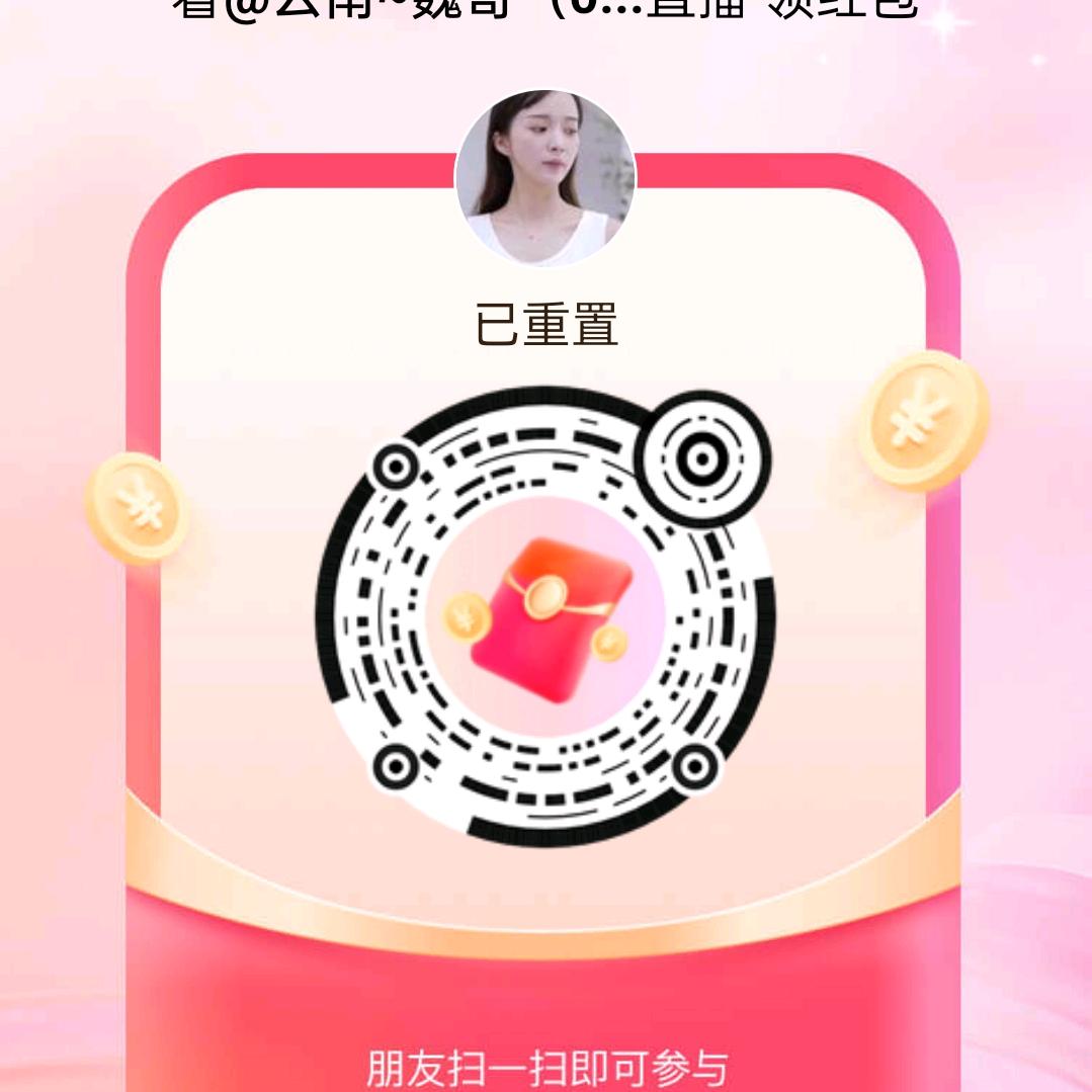 已重置