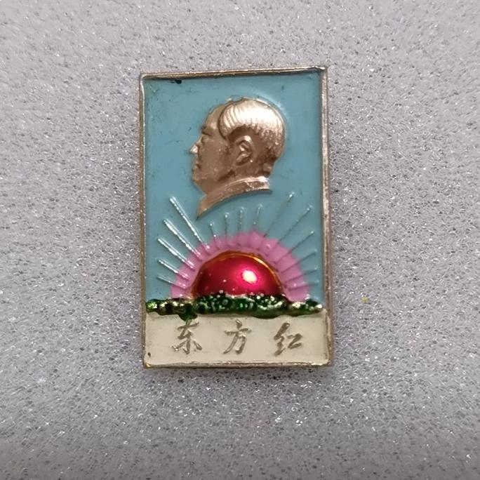 温羽收藏小铺