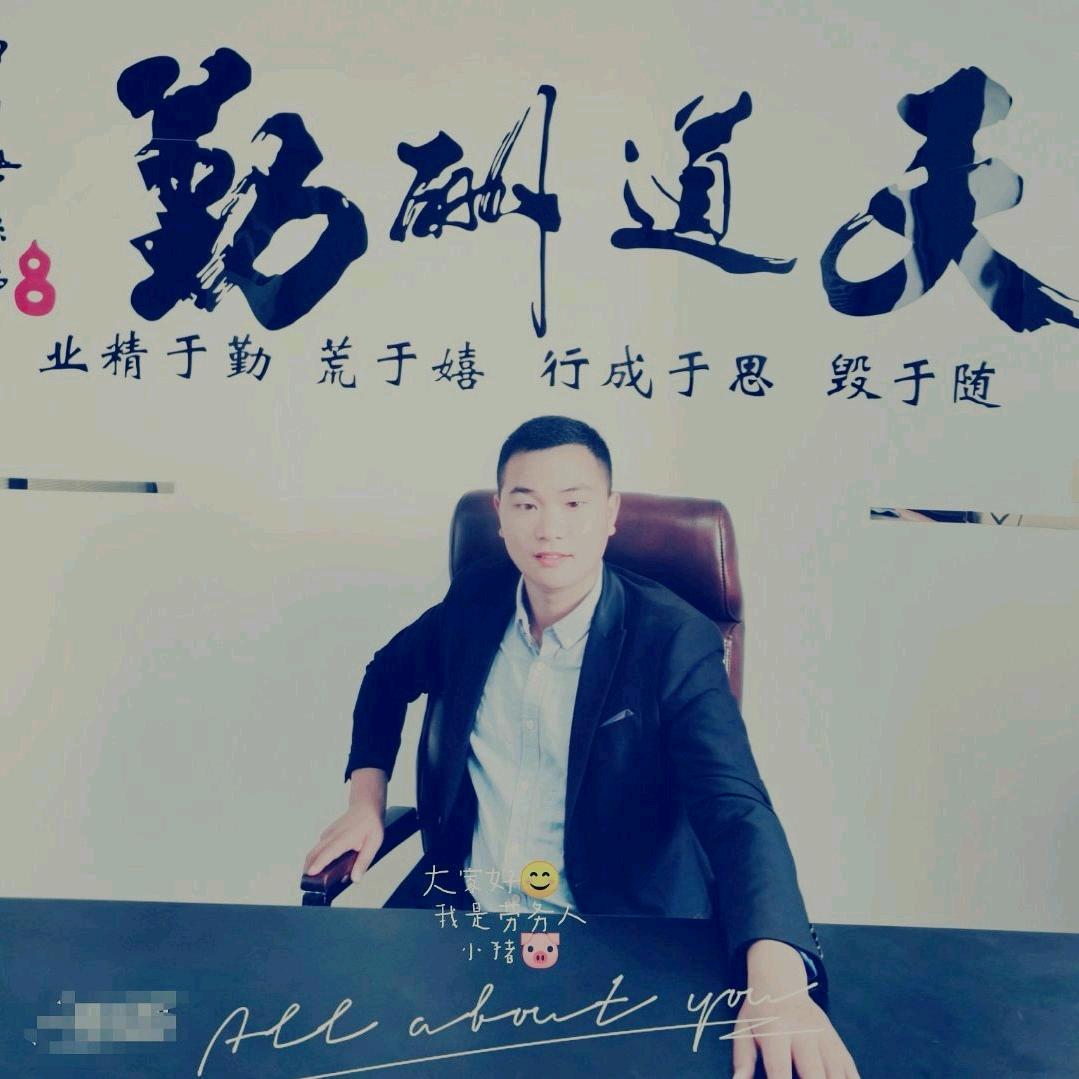 劳务人小猪-万聘人力