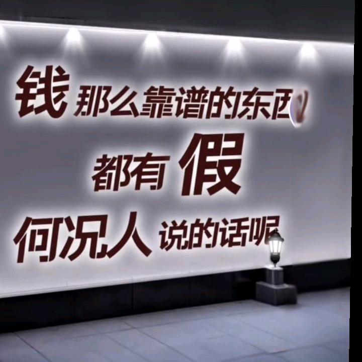 珍珍