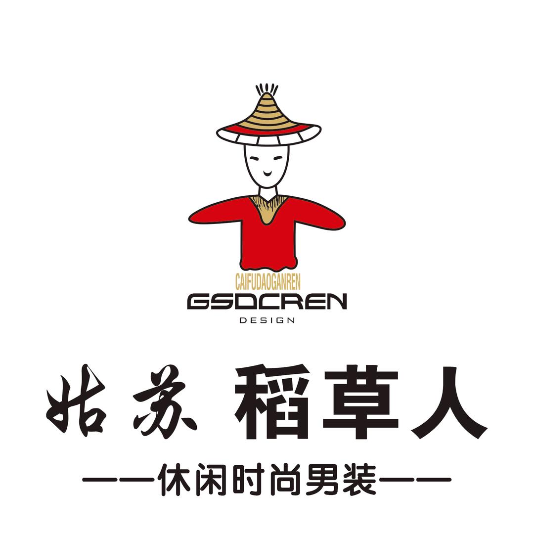 嵩县 姑苏《稻草人男装》