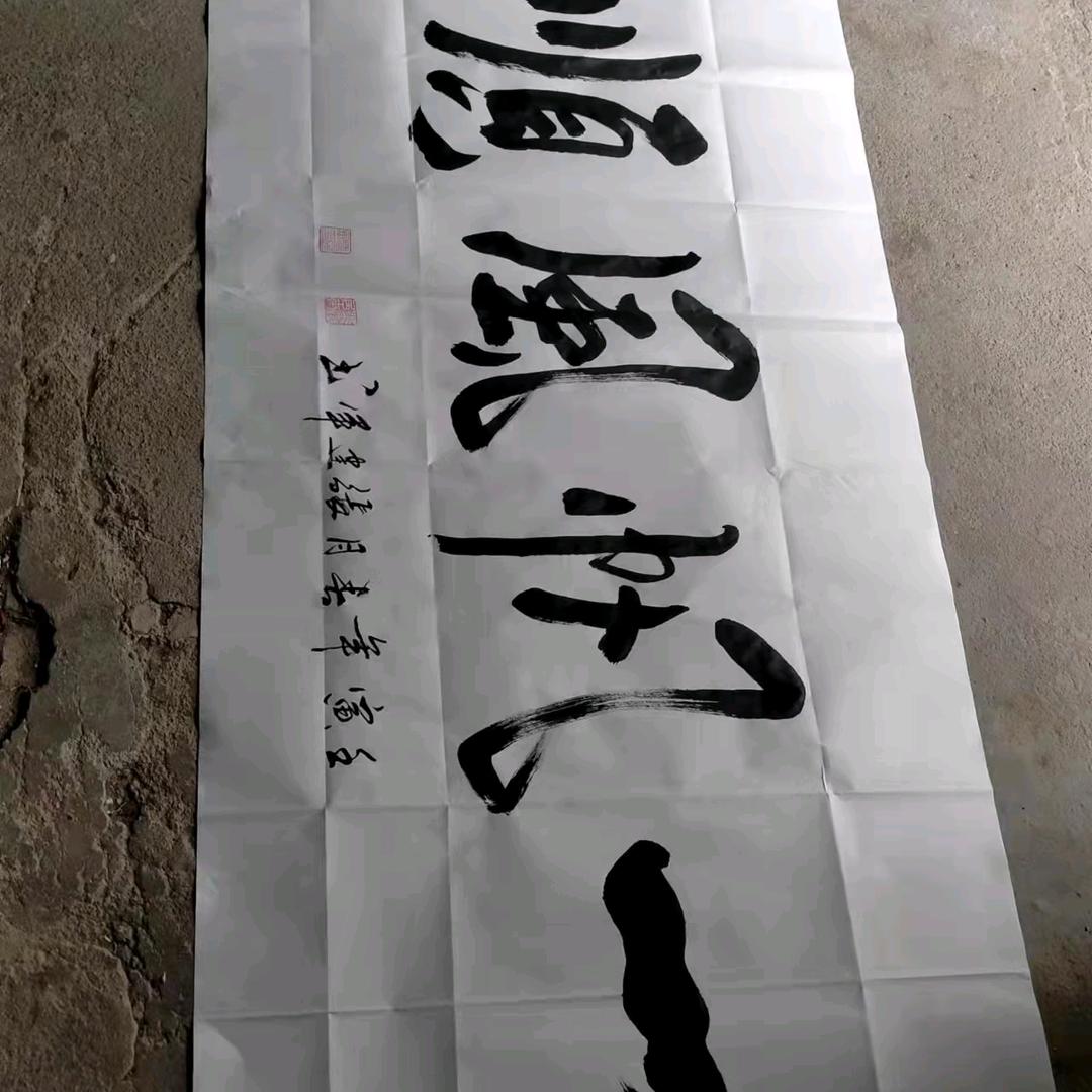 得鱼梦鹿