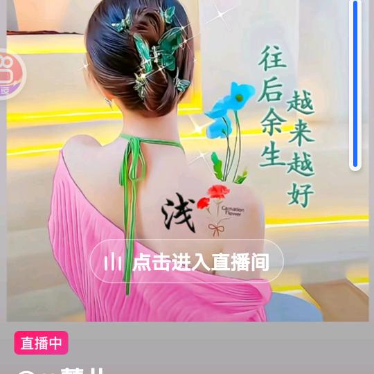 皇甫清若