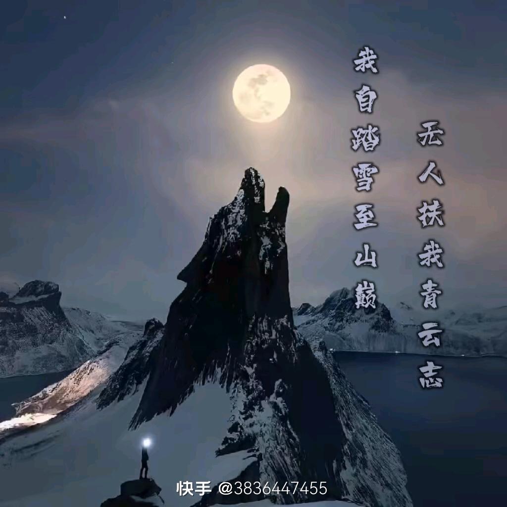 凌丿